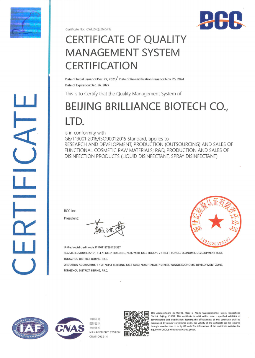 ISO9001_2015 Quality Management System Certification