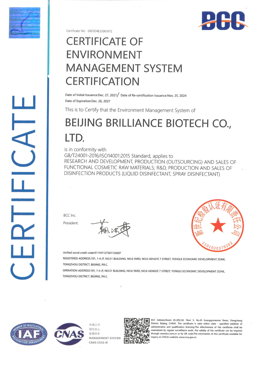 ISO14001_2015 Environmental Management System Certification