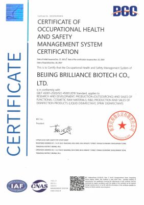 ISO45001_2018 - Occupational Health and Safety Management System Certification